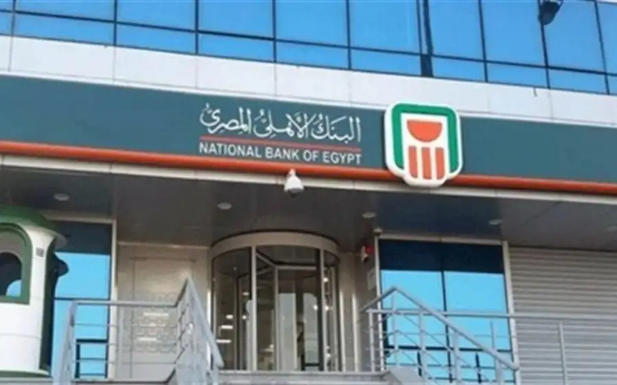 5 فروع متنقلة جديدة للبنك الأهلي خلال شهر مارس المقبل