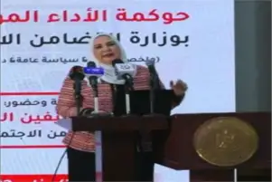 بدء مؤتمر تعزيز حوكمة الأداء المؤسسي بوزارة التضامن الاجتماعي