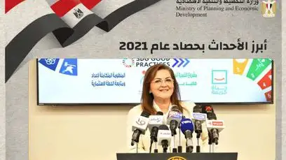مصر توقع برنامج تمويل مع المؤسسة الدولية الإسلامية لتمويل التجارة