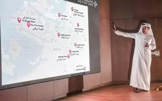 إطلاق صندوق «أيغان أرابيا» الإقليمي لدفع ابتكارات التقنيات الطبية