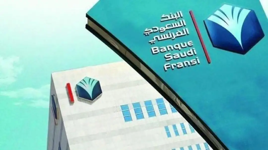 السعودي الفرنسي يسجل قفزة كبيرة في ارباحه خلال 2021
