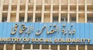مستشارة وزيرة التضامن: برامج الحماية الاجتماعية تحمي المواطن من خطر انقطاع الدخل