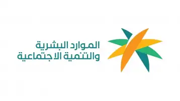 بدء تطبيق التصنيف السعودي الموحد للمهن على وظائف الخدمة المدنية