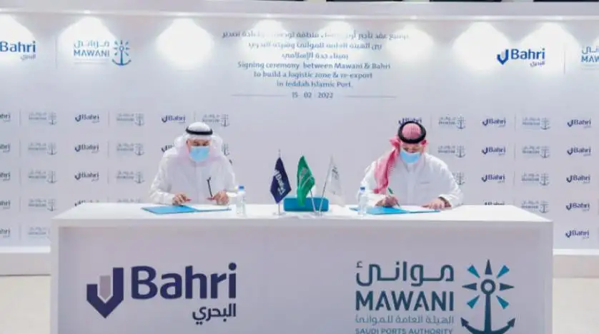 الموانئ السعودية توقع عقد لإنشاء منطقة لوجيستية غرب المملكة