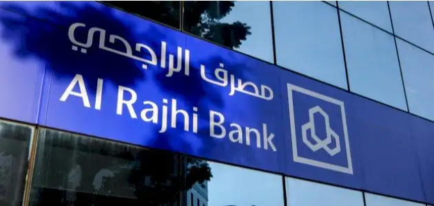 قرار بزيادة رأس مال أكبر البنوك في المملكة العربية السعودية