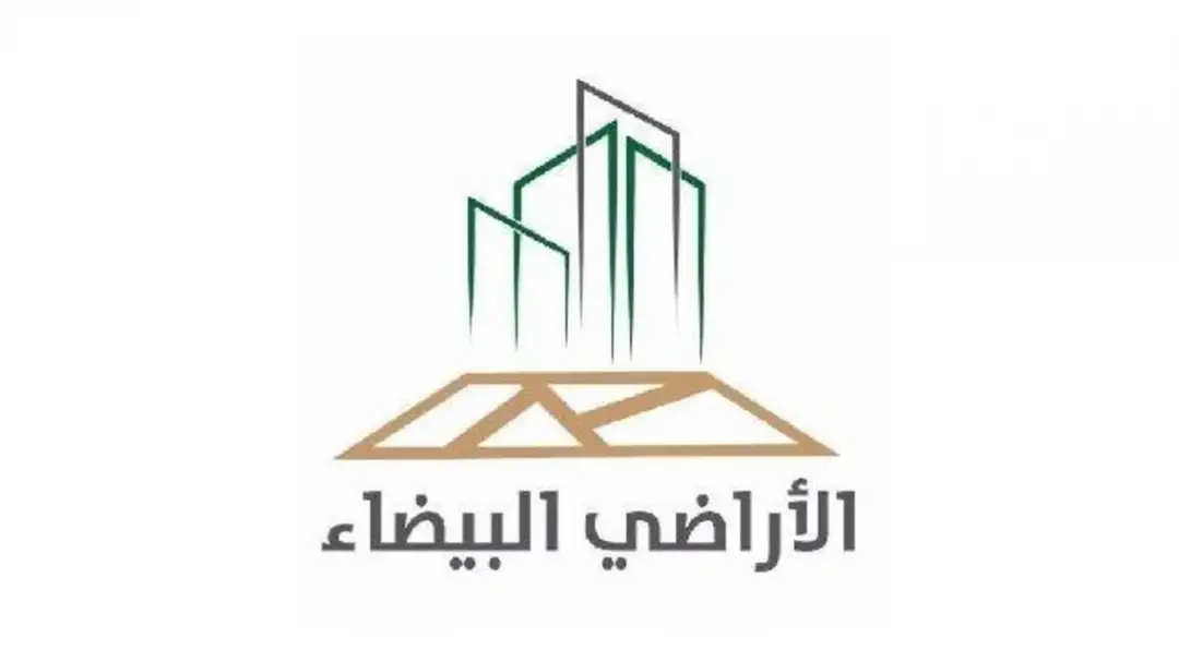 "الأراضي البيضاء" يعلن عن فوترة المرحلة السادسة لمدينة جدة