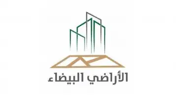 "الأراضي البيضاء" يعلن عن فوترة المرحلة السادسة لمدينة جدة