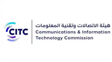 السعودية تعقد  أول مزاد عالمي لترددات الاتصالات
