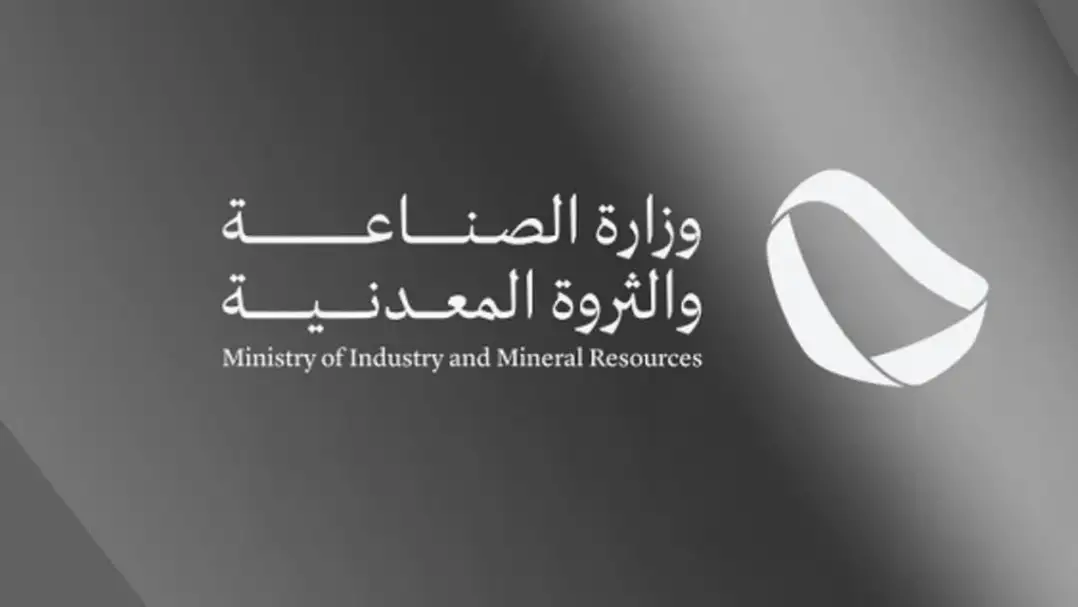 إصدار 208 تراخيص صناعية جديدة بنهاية 2021 في السعودية