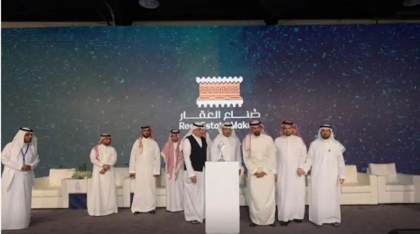 السعودية : تخصيص 324 مليون متر مربع من الأراضي لـ24 جهة حكومية