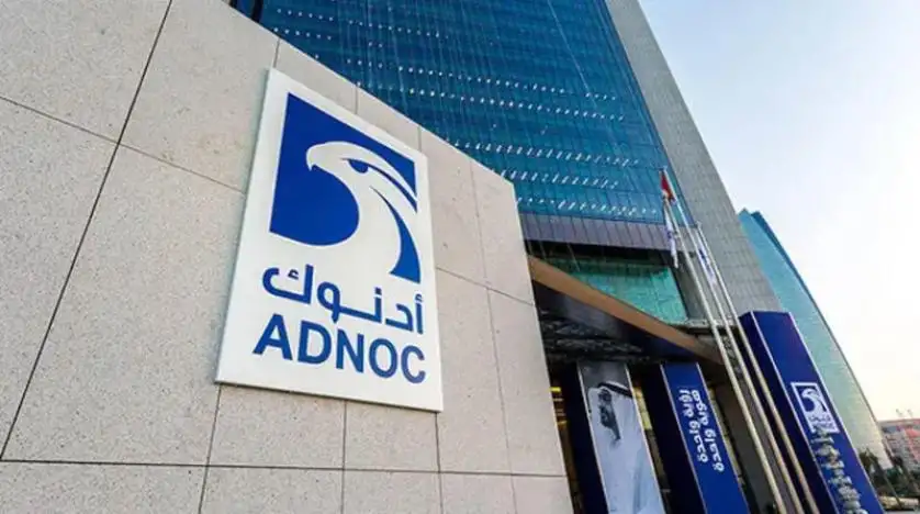 الإمارات : الإعلان عن تطوير منشأة لإنتاج الميثانول في أبوظبي