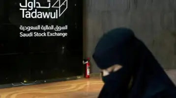 «تداول» السعودية تحقق أرباحاً بـ587.70 مليون ريال سعودي