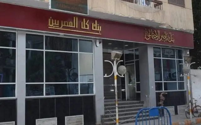 بنك ناصر الاجتماعي يعلن عن تشغيل 230 خريجا ضمن مبادرة وظيفة تك