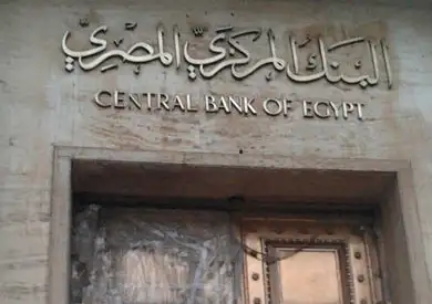 محافظ البنك المركزي: استراتيجية مصر 2030 أولت اهتماما بالمشروعات الصغيرة والمتوسطة