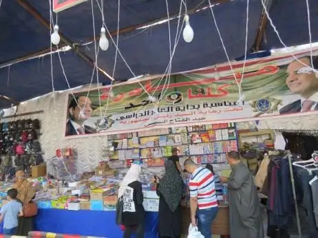 وزارة الداخلية تواصل توفير السلع في مبادرة كلنا واحد