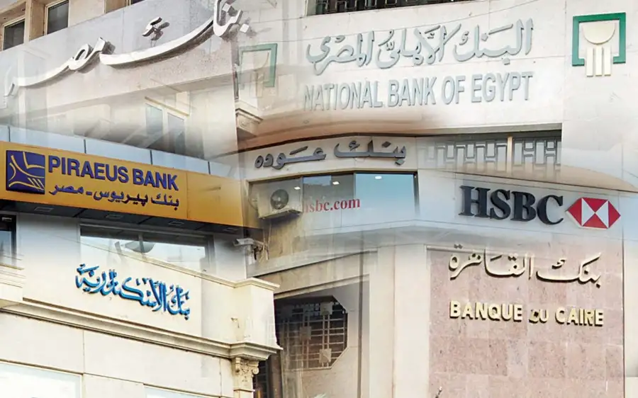 متوسط العائد على أدوات الدين قصيرة الأجل يتراجع للأسبوع الثانى