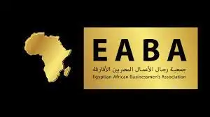 جمعية رجال الأعمال المصريين الأفارقة : تنظيم وشة عمل حول مستقبل التجارة بالقارة
