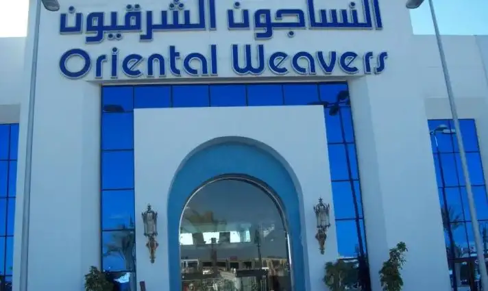 البورصة المصرية تُعلن نهاية حق وموعد توزيع كوبون النساجون الشرقيون