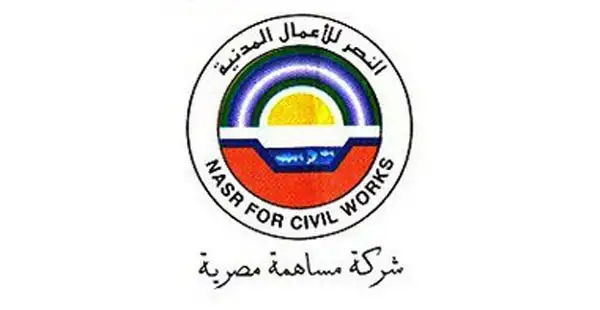 عمومية “النصر للأعمال المدنية” تعتمد نتائج أعمال 2021