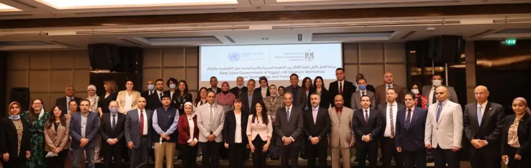 وزيرة التعاون الدولي: المبادرة أولى ثمار التعاون بين الحكومة والأمم المتحدة لتعزيز جهود التحول الرقمي