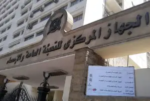 الإحصاء: 5.2% من المشتغلين يعملون بدون أجر