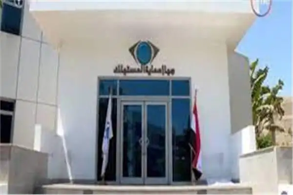 حماية المستهلك يُحذر المواطنين من التعامل مع مراكز الصيانة الوهمية