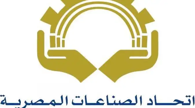 اتحاد الصناعات: قرارات الرئيس تطمئن القطاع الخاص والمستثمرين والمواطنين