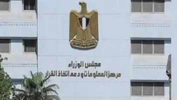 معلومات الوزراء: 56% من المصريين يملكون حسابا للمعاملات المالية بنهاية 2021