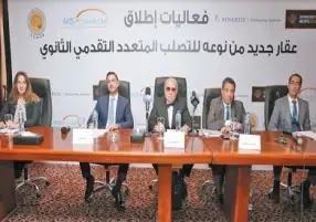 «نوفارتس» تطلق علاجا جديدا من نوعه لمرضى التصلب المتعدد التقدمى الثانوى «SPMS» للبالغين فى مصر
