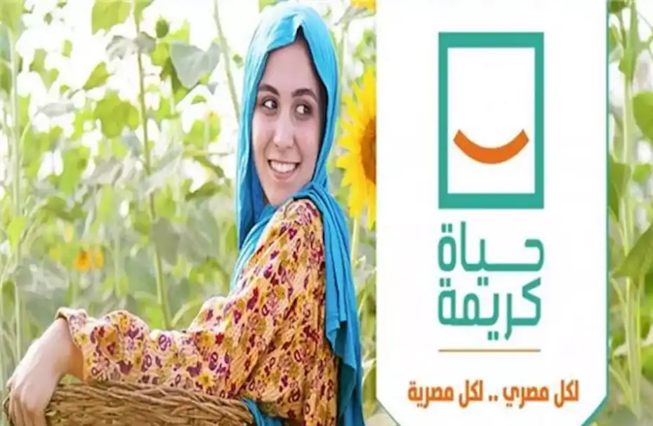 تعرف على حجم إنجاز بمبادرة «حياة كريمة» في 5 محافظات حتى الآن | إنفوجراف