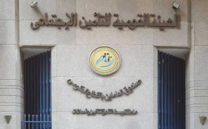 التخطيط: تخصيص 190 مليار جنيه لهيئة التأمين لصرف زيادة المعاشات