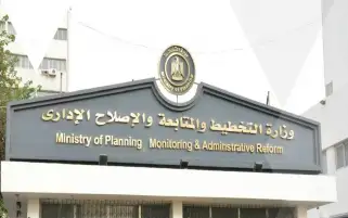 التخطيط: صندوق مصر السيادي يسعى لجذب الاستثمارات في القطاعات ذات الأولوية