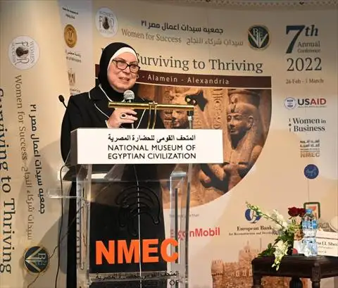 الصناعة: الجهاز التنفيذي للهيئة العامة لتنفيذ المشروعات الصناعية والتعدينية يحصل على شهادة الأيزو