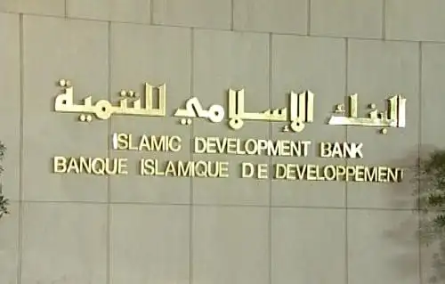 البنك الإسلامي للتنمية يعقد اجتماعاته السنوية في شرم الشيخ مطلع يونيو المقبل