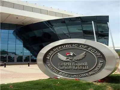 انتهاء المرحلة الأولى من استراتيجية الرقابة المالية الشاملة للأنشطة المالية غير المصرفية