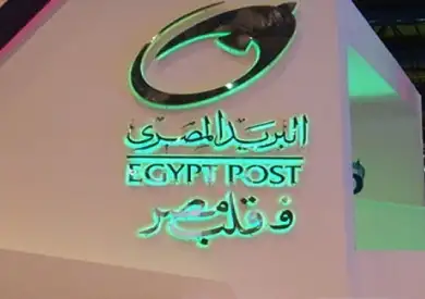 البريد المصري: حققنا نقلة نوعية في التعامل مع جميع فئات المجتمع