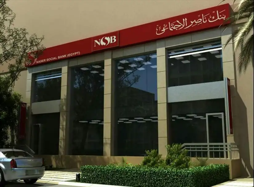 بنك ناصر الاجتماعي: نصف مليون سيدة تحصل على تمويل لمشروعات متناهية الصغر