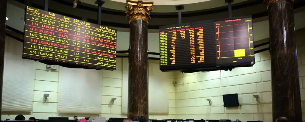 البورصة المصرية تهبط 1.8% وتخسر 9.5 مليار جنيه خلال أسبوع