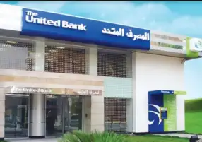 تحالف إماراتى يسعى للاستحواذ على أسهم المصرف المتحد كمستثمر استراتيجى