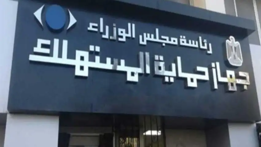 حماية المستهلك يشن حملات على المخابز والمطاعم في الوادي الجديد