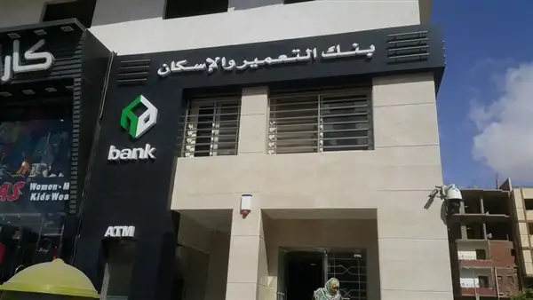 تنفيذ صفقة على أسهم “التعمير والإسكان” بقيمة 21.8 مليون جنيه