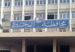 الانتهاء من 285 مشروعا بتكلفة 10 مليارات و700 مليون جنيه بالبحيرة