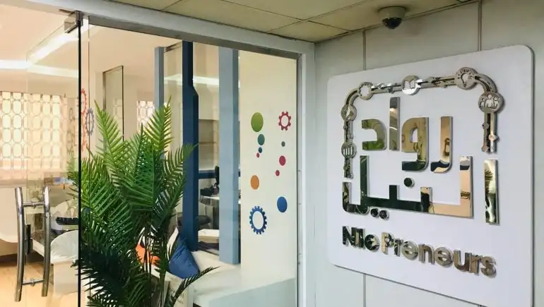 “رواد النيل” تطلق برنامجا لدعم القدرات التصديرية لشركات الصناعات الكيماوية الصغيرة