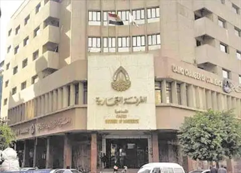 بروتوكول تعاون لاعتماد معامل التحاليل بالبورصة السلعية بالبحيرة