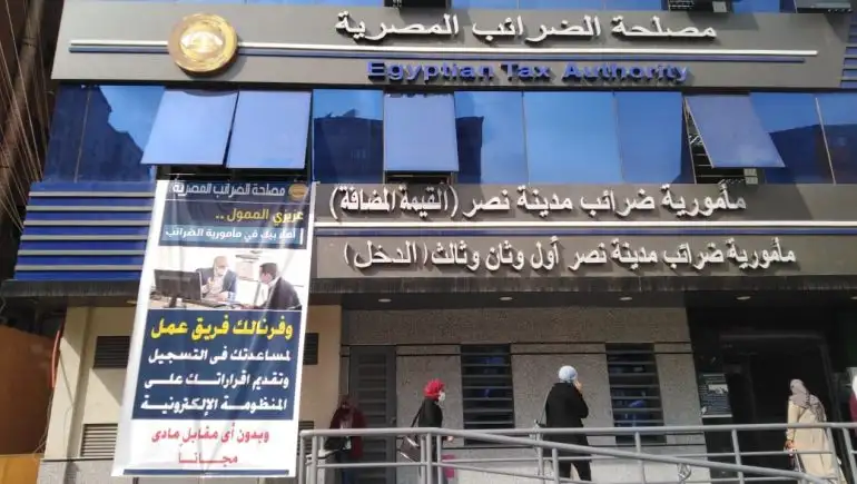 "الضرائب" تطالب الشركات بسرعة التسجيل على “الفاتورة الإلكترونية” قبل 15 يونيو