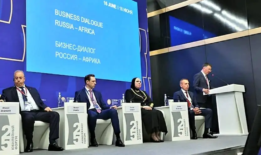 وزيرة التجارة تؤكد أهمية تعزيز جهود تنمية العلاقات الاقتصادية الروسية ـــ الإفريقية