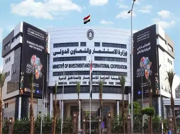 هيئة الاستثمار تُنظم منتدى الأعمال المصري العماني