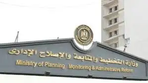 القومي للحوكمة يعقد الويبينار الثالث حول تحليل الشخصية لبناء فريق عمل ناجح