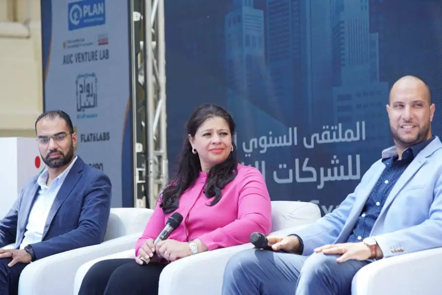 مدير رواد 2030: لا يوجد تمويل بشكل مباشر لمشروعات ريادة الأعمال حتى الوقت الراهن