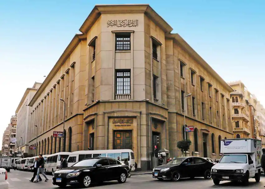 البنك المركزي: عطلة بالبنوك الخميس المقبل بمناسبة ذكرى ثورة 30 يونيو